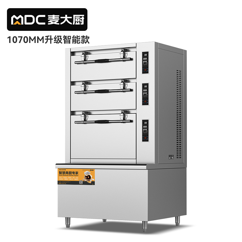 麥大廚商用蒸柜1070mm智能觸屏電熱款三門(mén)海鮮蒸柜