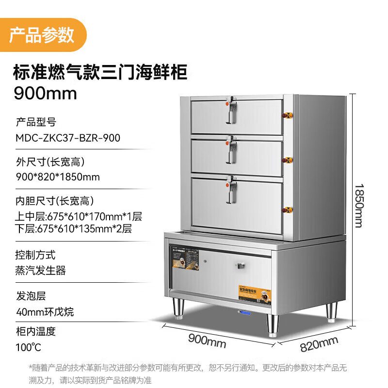 1.MDC-ZKC37-BZR-900.jpg