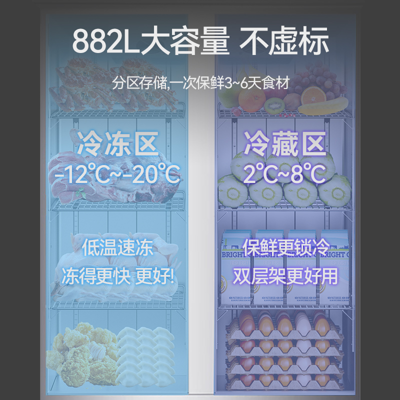 MDC商用四六門冰柜風(fēng)冷無霜冷藏插盤款6門冰柜