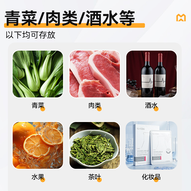 麥大廚電控款雙門(mén)商用食品留樣柜700L