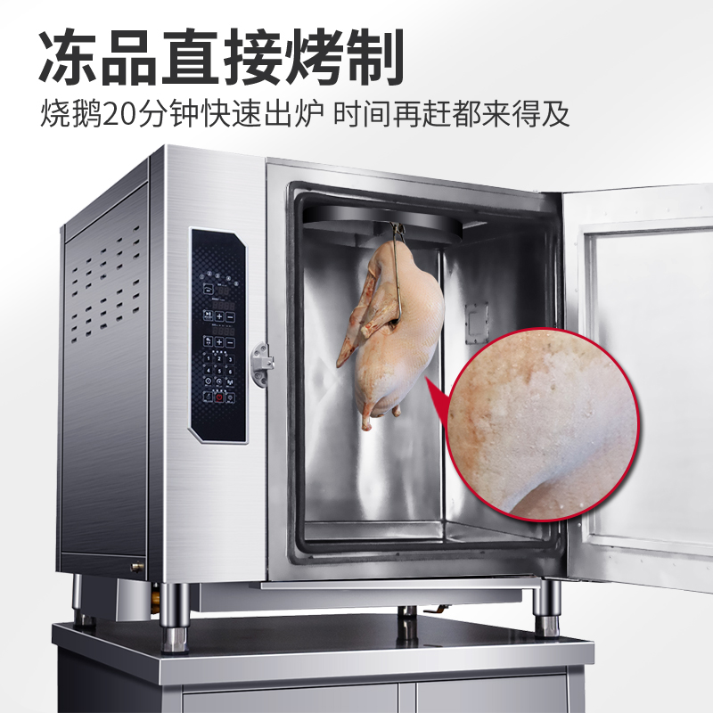 麥大廚烤鴨爐商用全自動電烤燒雞鴨鵝多功能旋轉吊爐380V 10KW