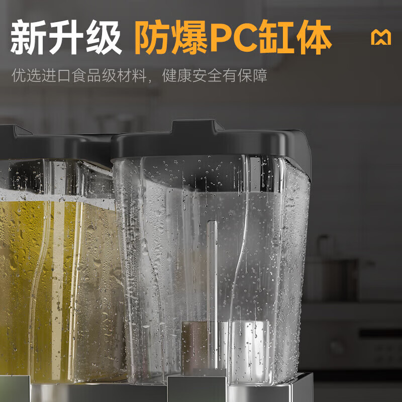 麥大廚220V標(biāo)準(zhǔn)款三缸冷熱攪拌式飲料機商用450W