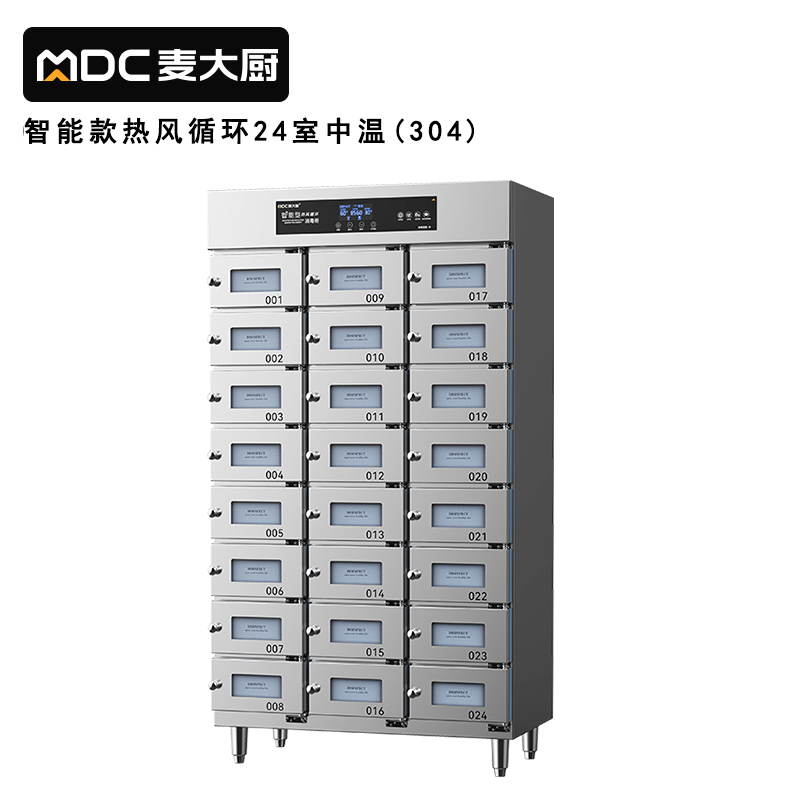 麥大廚24室智能觸屏型熱風(fēng)循環(huán)中溫消毒柜2.3kw