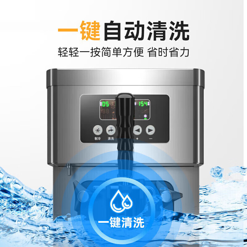 麥大廚升級款三頭立式冰淇淋機2.8KW 